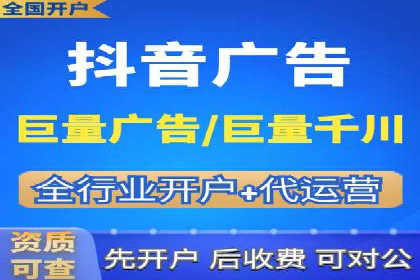 竞价账户代运营，提升广告效果实战案例