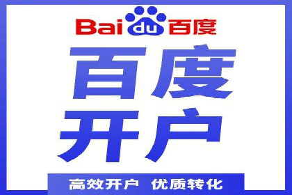 百度竞价广告的转化率提升策略及效果评估