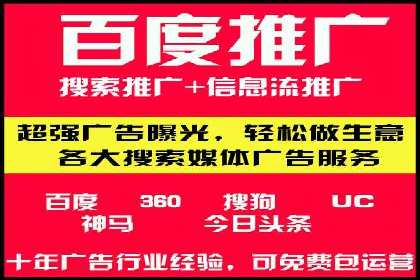 百度推广优化案例解析，揭秘优化之道